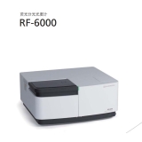 浏阳岛津荧光分光光度计RF-6000